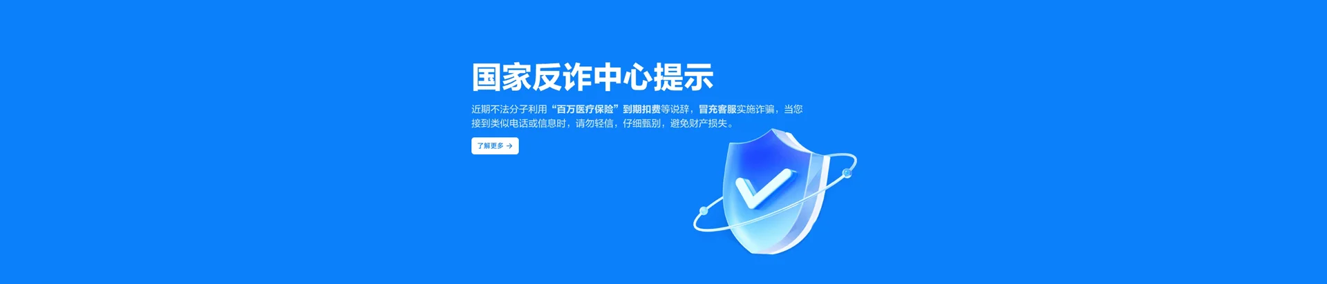 东兰县移动宽带
