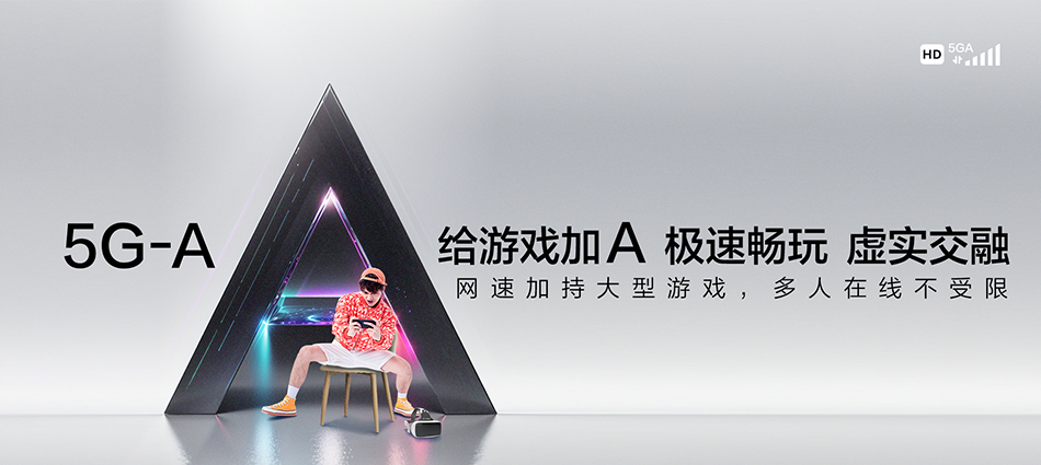 中国移动东兰县移动宽带