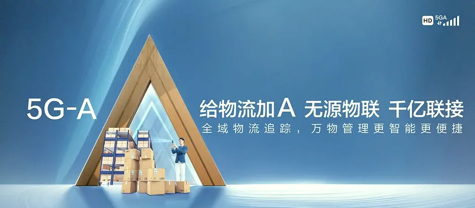 东兰县东兰县花香乡 移动宽带