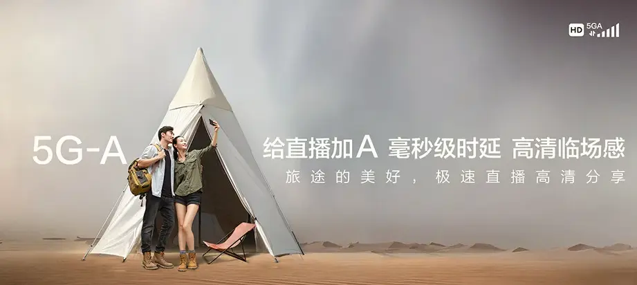 东兰县东兰县三弄瑶族乡 移动宽带